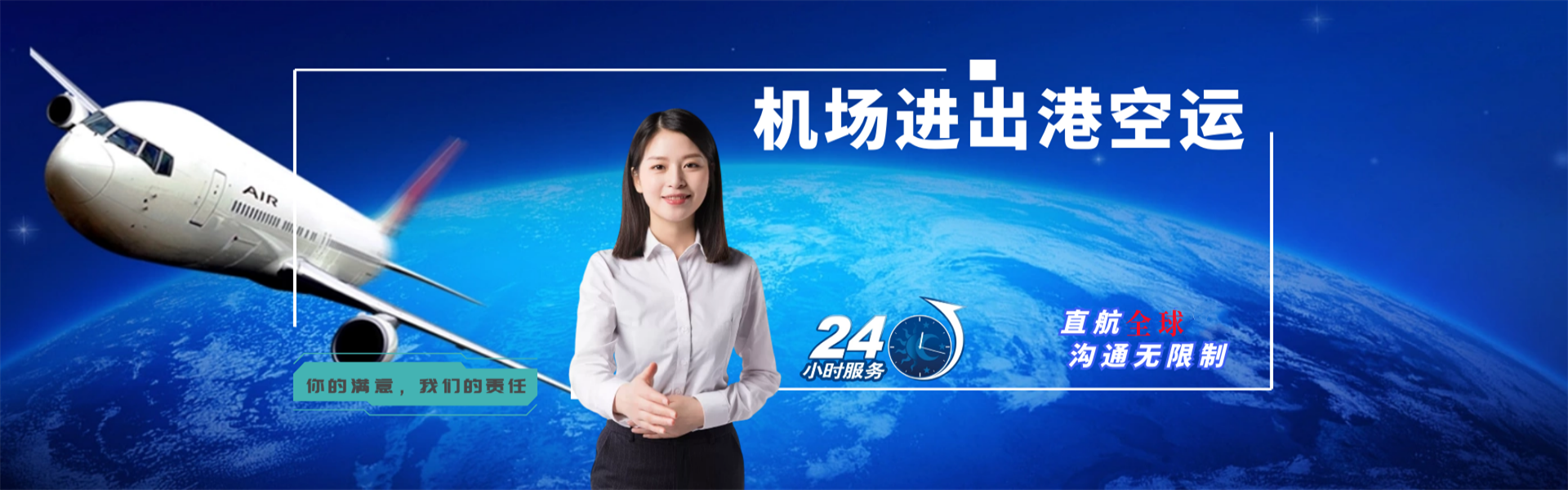 彭水到匈牙利物流公司-彭水至匈牙利物流专线-彭水空运到匈牙利-优时通物流有限公司